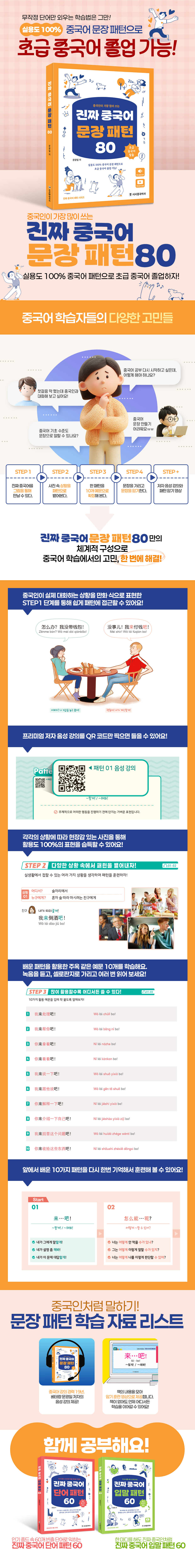 상세 이미지 1