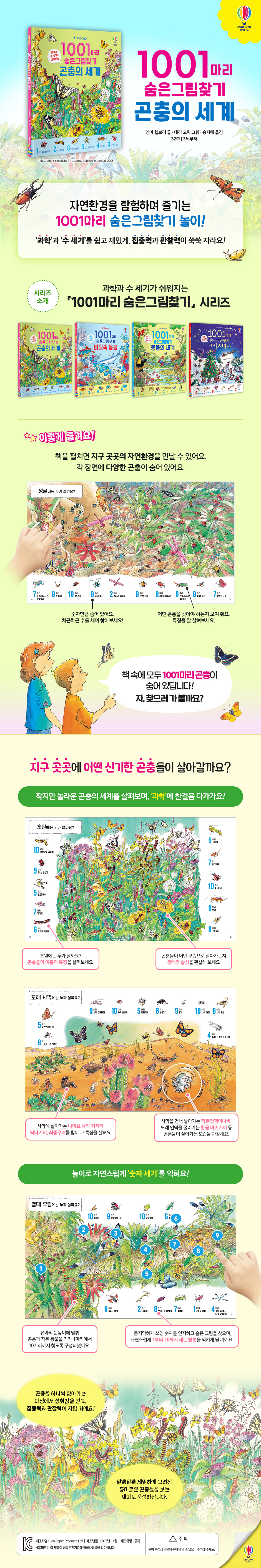 상세 이미지 1
