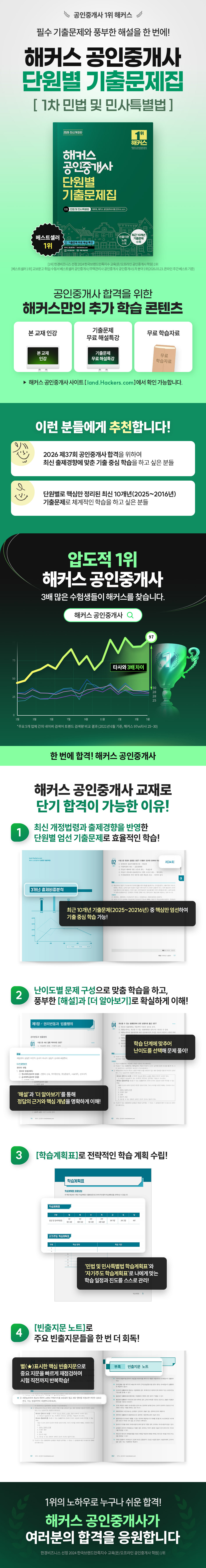 상세 이미지 1