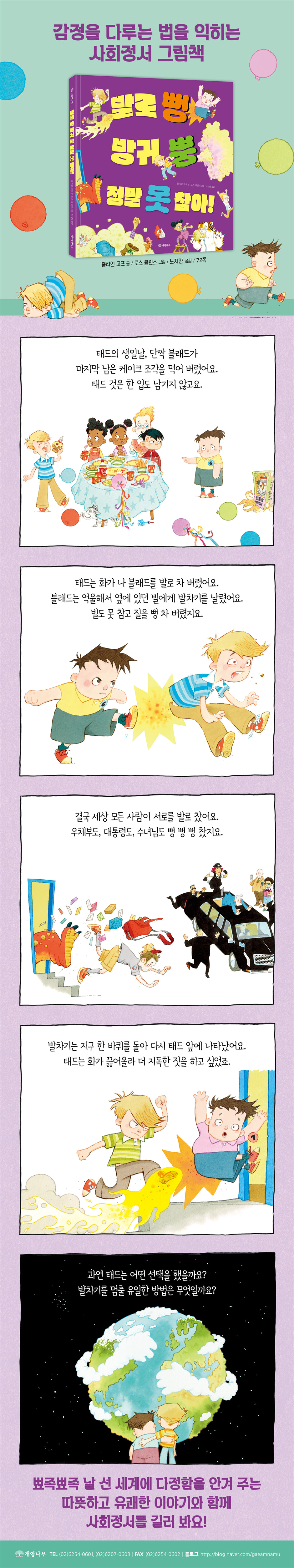 상세 이미지 1