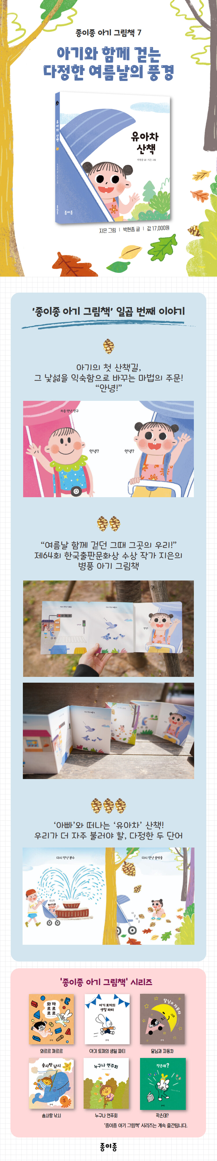 상세 이미지 1