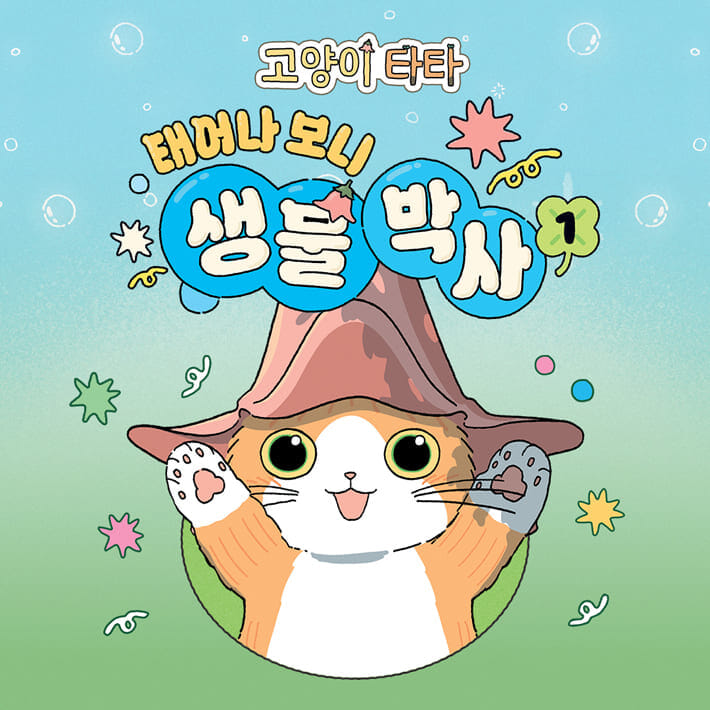 카드뉴스1