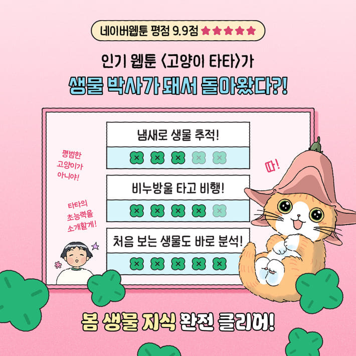 카드뉴스2
