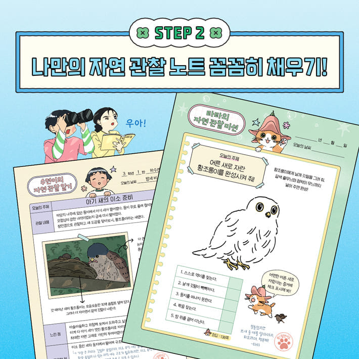 카드뉴스5