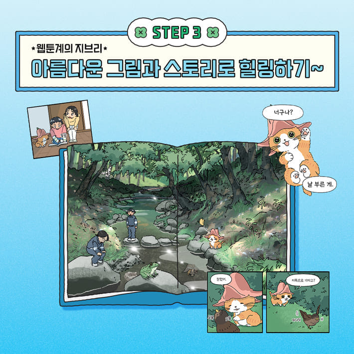 카드뉴스6