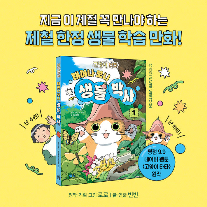 카드뉴스8