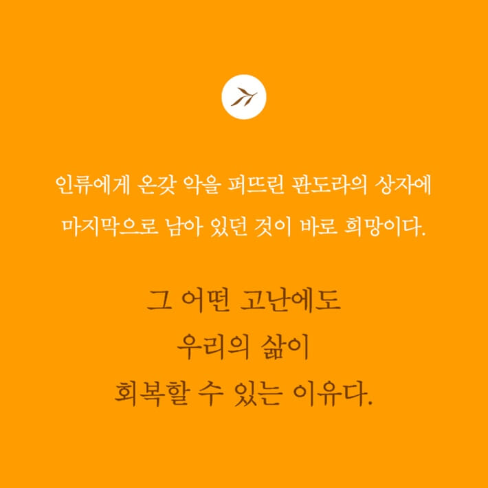 카드뉴스9