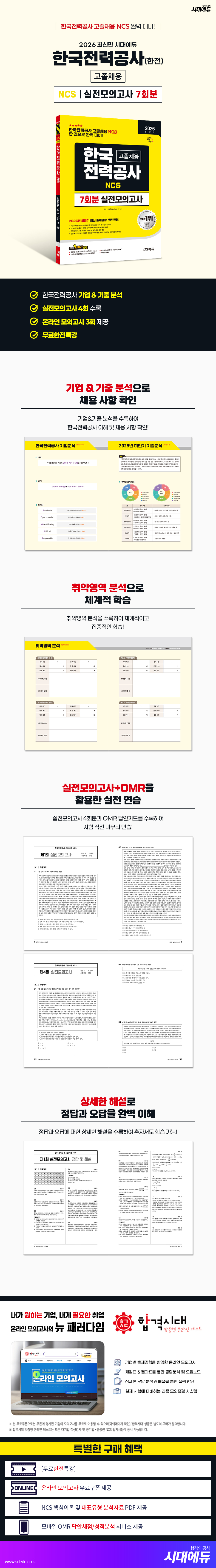 상세 이미지 1