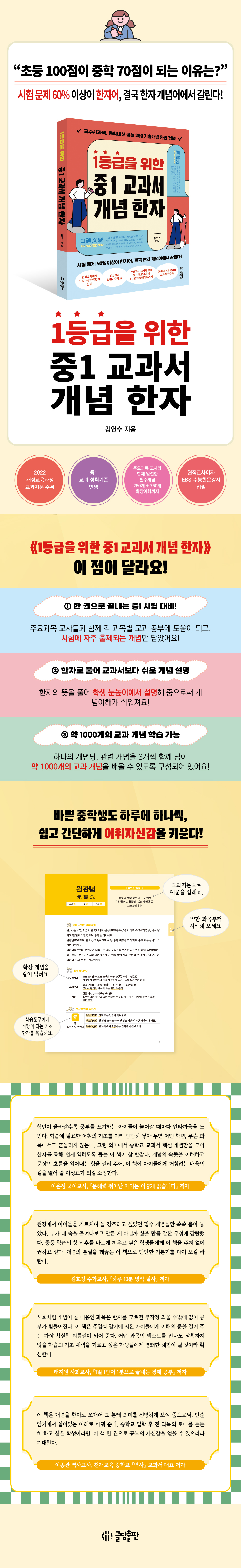상세 이미지 1