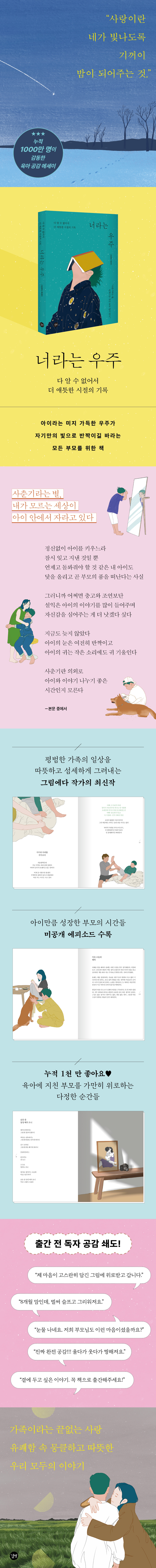 상세 이미지 1