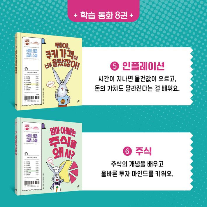 카드뉴스7
