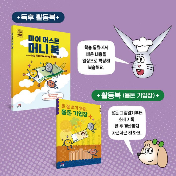 카드뉴스9