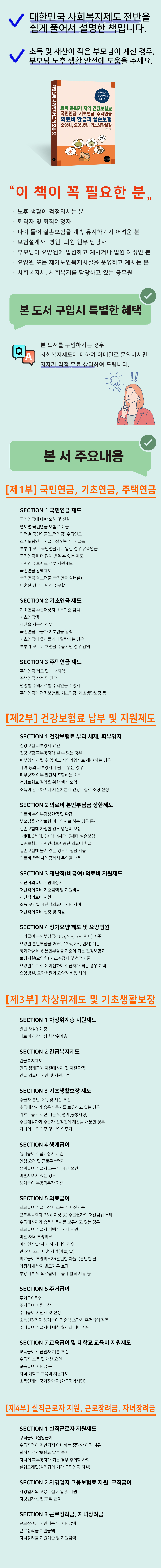 상세 이미지 1