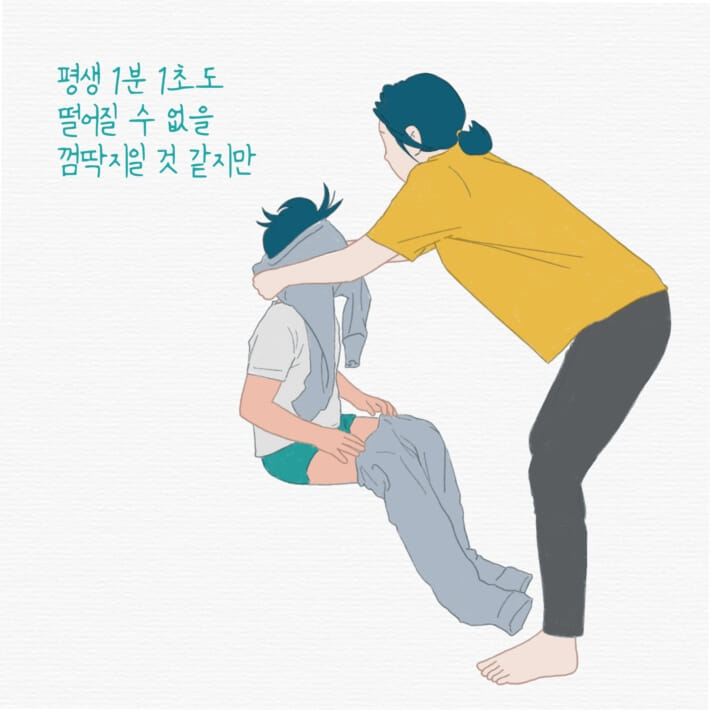 카드뉴스1
