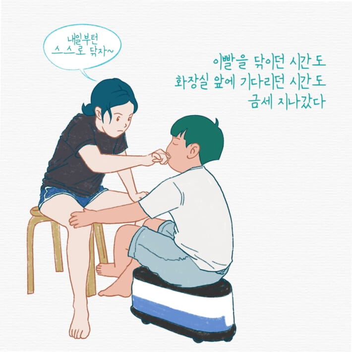 카드뉴스2