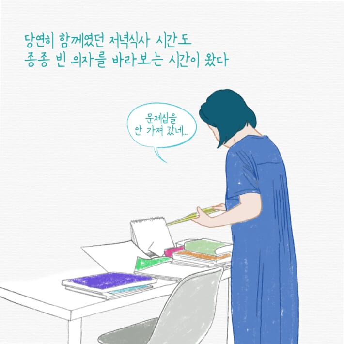 카드뉴스4
