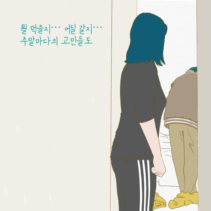 카드뉴스5