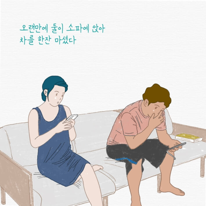 카드뉴스7