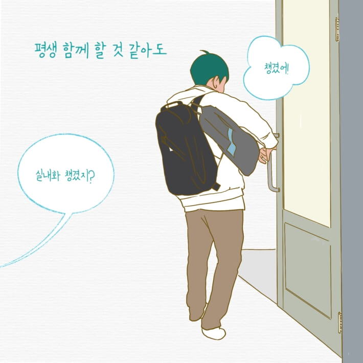 카드뉴스8
