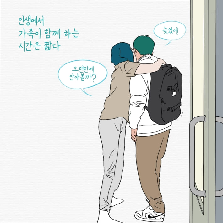 카드뉴스9