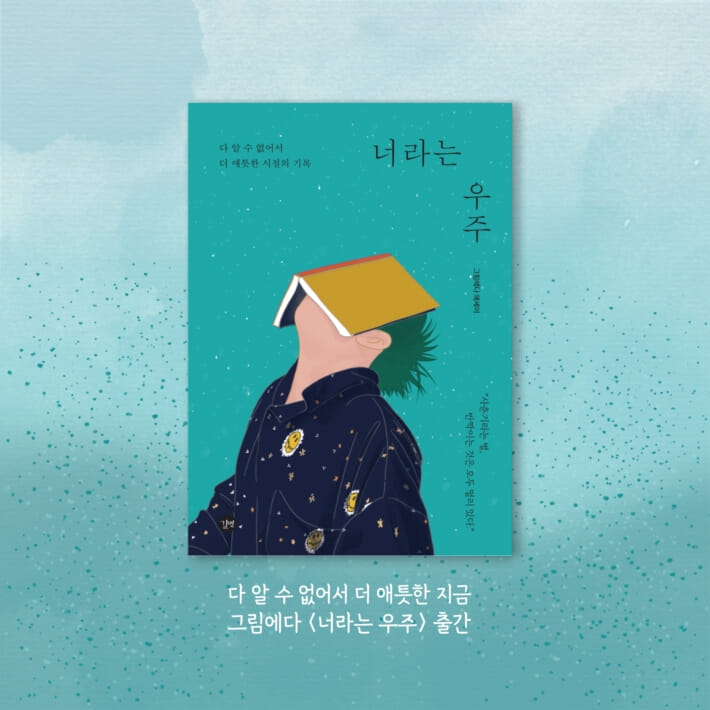 카드뉴스10