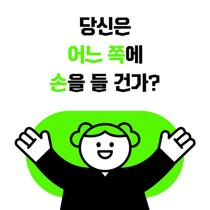카드뉴스2