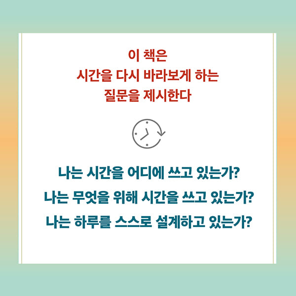 카드뉴스5