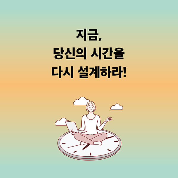 카드뉴스7