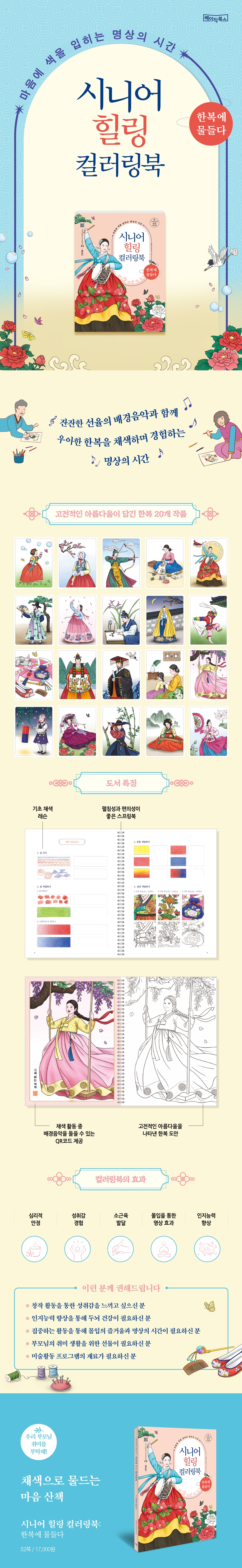 상세 이미지 1