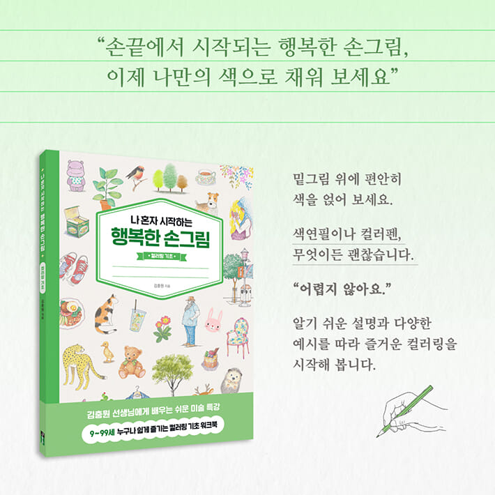 카드뉴스1
