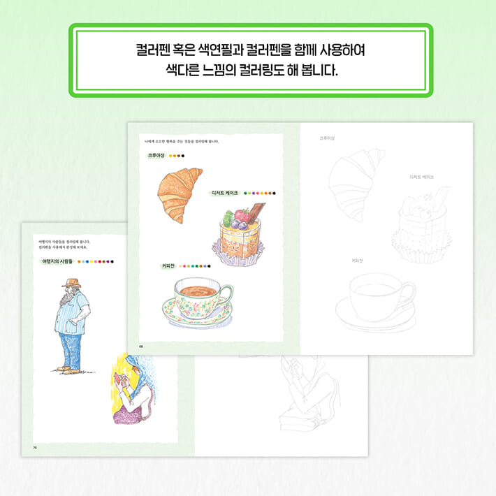 카드뉴스5