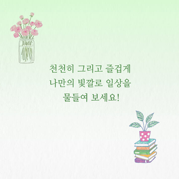 카드뉴스6