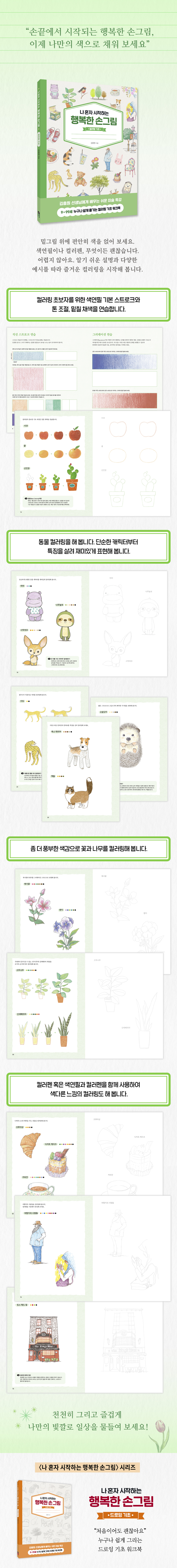 상세 이미지 1