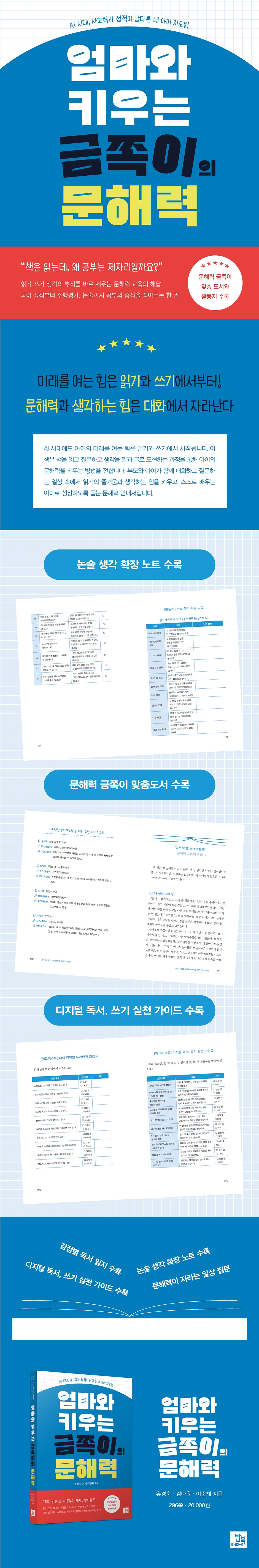 상세 이미지 1