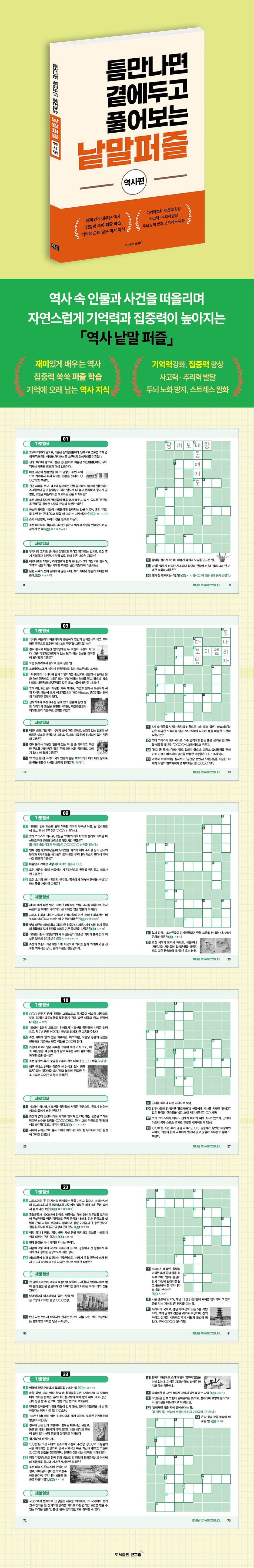 상세 이미지 1