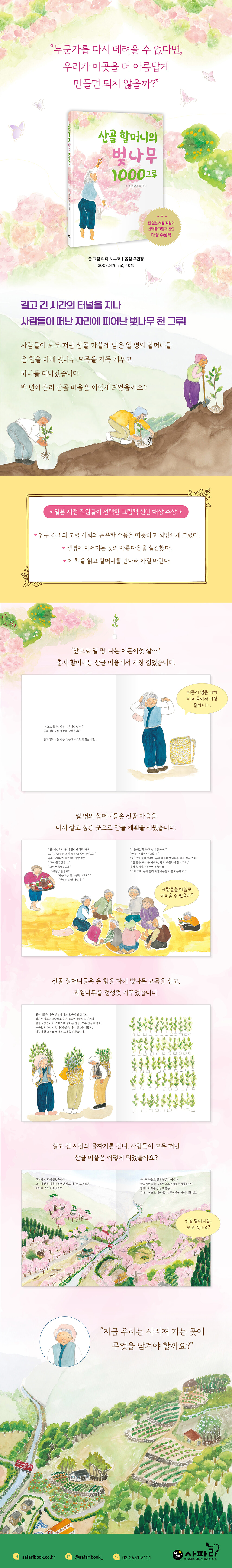 상세 이미지 1