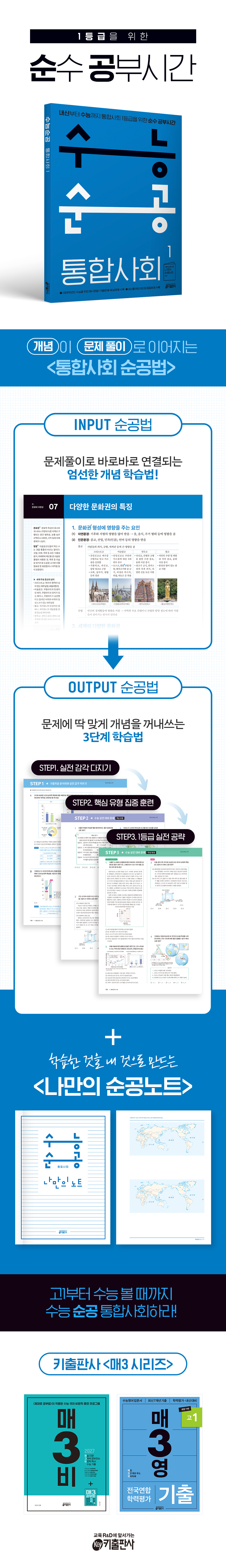 상세 이미지 1