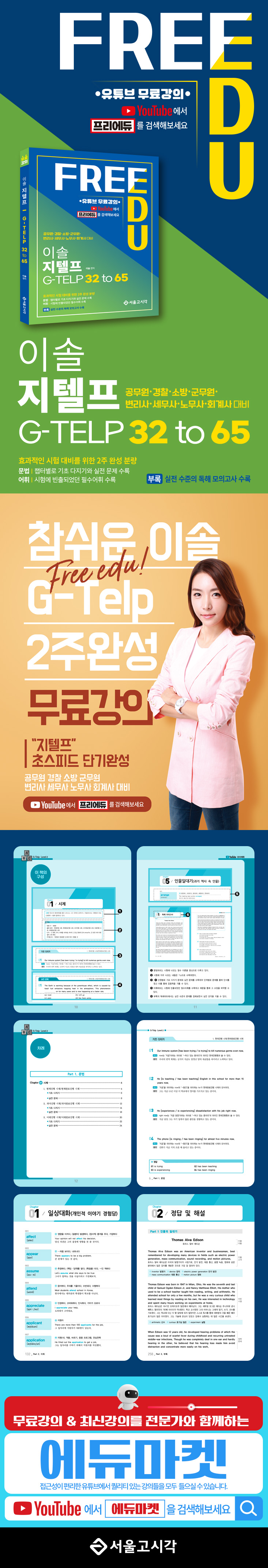 상세 이미지 1