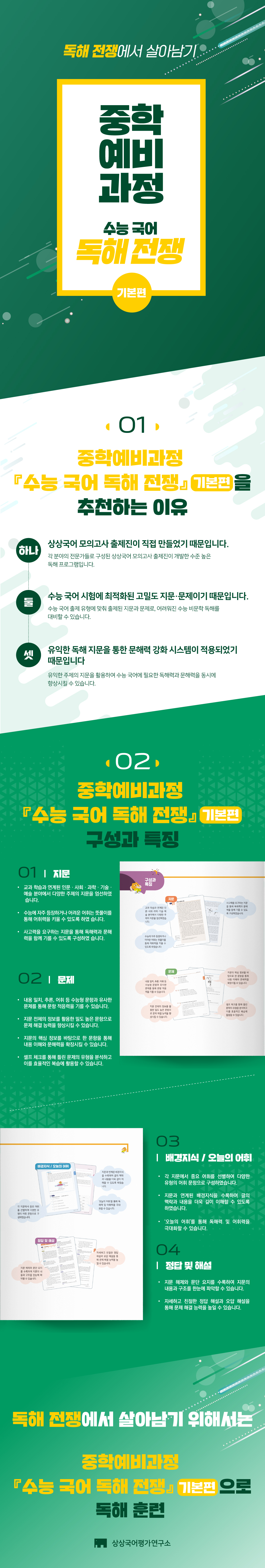 상세 이미지 1