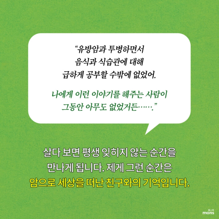 카드뉴스2
