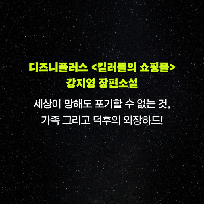 카드뉴스1