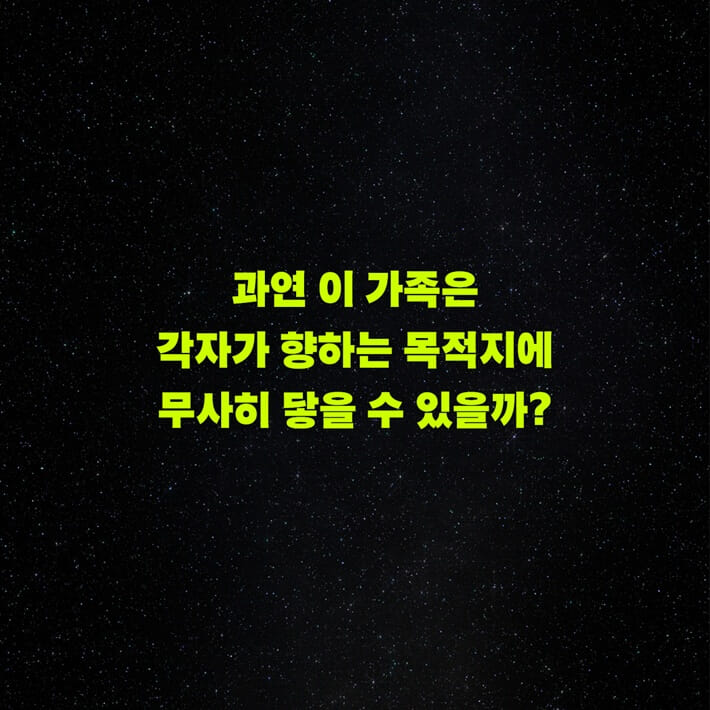 카드뉴스7