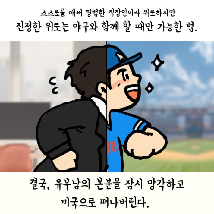 카드뉴스3