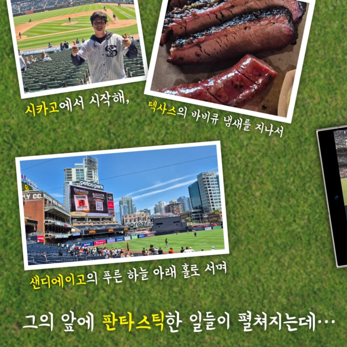 카드뉴스4