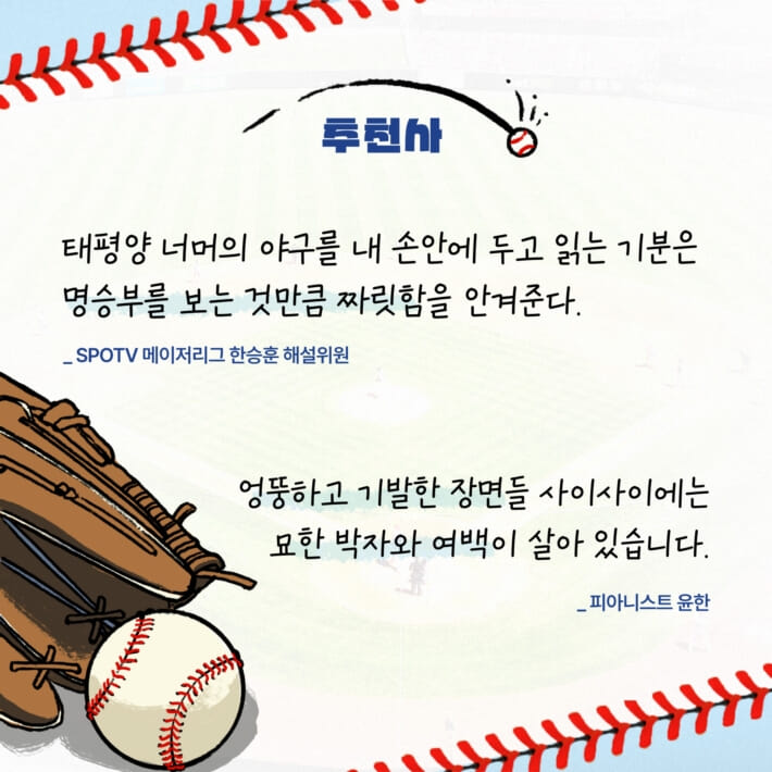 카드뉴스6