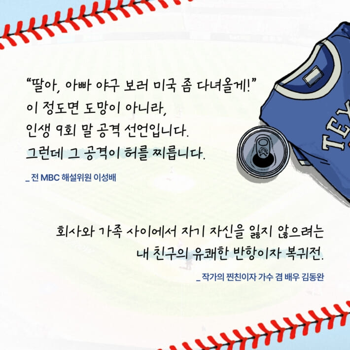 카드뉴스7