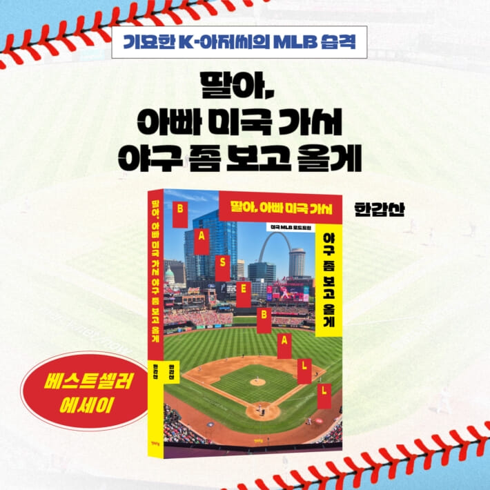카드뉴스9