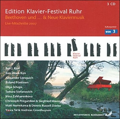김선욱 / Roland Pontinen 2007년 독일 루르 피아노 페스티벌 실황 (Edition Klavier-Festival Ruhr)
