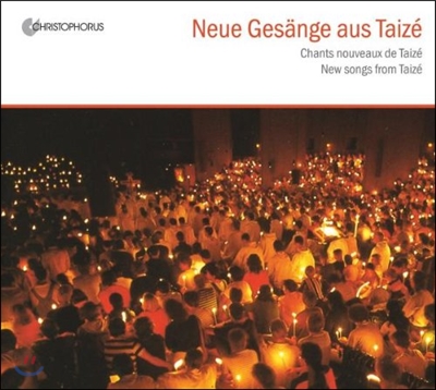 St. Michael Hamburg Youth Choir 떼제의 새로운 노래 (Taize Songs - Neue Gesange Aus Taize)