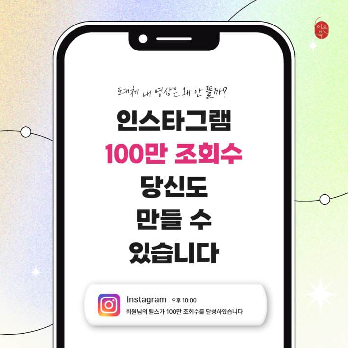 카드뉴스1